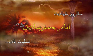 سوگواره هایی در رثای شیخ الائمه (ع)