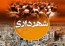 اجرایی شدن پروژه های عمرانی در چابهار زمینه گردشگری را فراهم میکند