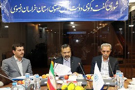 مشارکت هندوستان در توسعه راه های خراسان رضوی