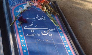 مراسم ختم یکی از اعضای فعال اتحادیه انجمن‌های اسلامی دانشجویان مستقل
