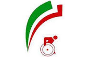 دعوت از ورزشکاران جانباز و معلول خراسان رضوی به اردوهای تیم ملی