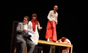 نمایش"جن گیر" نقد و بررسی می شود