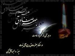 جوان در كلام امام صادق(ع)؛جوانان باید دانشمند باشند یا دانشجو