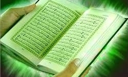 سومین قرآن کتابت شده به قلم خوشنویس آملی رونمایی شد