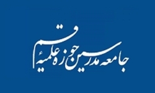 جامعه مدرسین درگذشت آیت‌الله شب‌زنده‌دار را تسلیت گفت