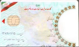 مردود اعلام شدن کارت معافیت دو بازیکن لیگ برتر/ کارت 28 بازیکن با شائبه روبرو است  + فیلم