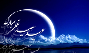 جشن عید بندگی در سراسر كشور