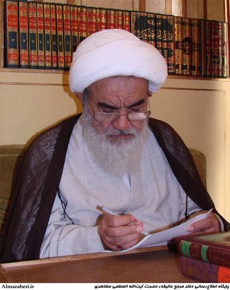 پیام تسلیت آیت اله مظاهری به مناسبت رحلت حضرت آیت‌الله شب‌زنده‌دار