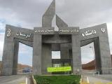 ایجاد کمیته رصد خلأهای موجود در استان لرستان