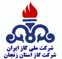 طراحي و ساخت دستگاه منبع ولتاژ سوئيچينگ متغير هوشمند در زنجان
