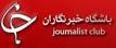 کشت80 درصد پنبه مازندران در بهشهر