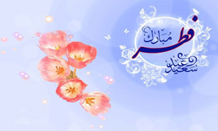 از حضور فرشتگان الهی در عید فطر تا معاد ضیافت الله در زمین