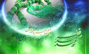 ویژه برنامه "روز دلگشا" هدیه شبکه یک برای استقبال از عید سعید فطر