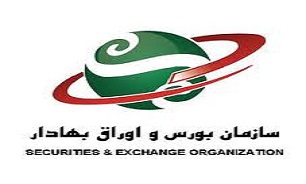استخدام "سازمان بورس و اوراق بهادار" سال 93