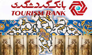 رونمایی از کتاب "نظام اعتباری، فرایند عملیات اعتباری"