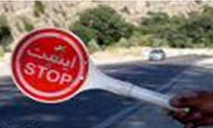 تغییر در ساعت یکطرفه شدن محور کرج – چالوس