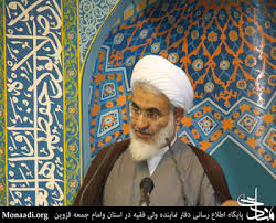 عید فطر به معنای بازگشت انسان به فطرت الهی است