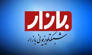 برگ سبزی از "شبکه بازار"