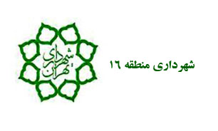 برگزاری مانور آمادگی در برابر حوادث طبیعی در بیمارستان جنوب تهران