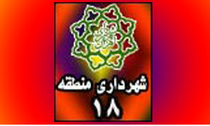 از خادمان و پیشکسوتان علوم قرآنی در جنوب غرب تهران تجلیل می‌شود