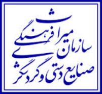 ضرورت همکاری کامل تمامی نهادهای مسئول برای بازگشت مسافران