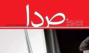 "صدا" خبرش را اصلاح کرد / رحمانی فضلی رئیس صدا و سیما نمی‌شود