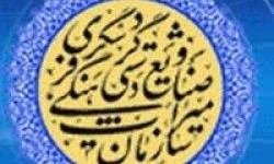 وجود 39 اثر ثبتی و 30 اثر شناسایی شده در بابلسر