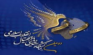 نرم افزار چندرسانه‌ای و تلفن همراه شهید علی خلیلی رونمایی می‌شود