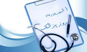 ناگفته‌هایی که هنوز زخمی کهنه در دل سپید پوشان است