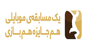 دوندگان اکس، حریف می‌طلبند!