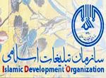 هیئت‌های مذهبی با محوریت روحانیان حرکت کنند