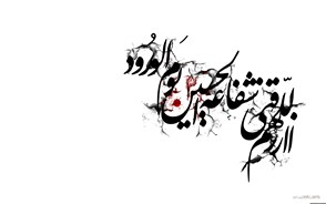 فراخوان هشتمین سوگواره هنر عاشورایی