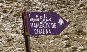 نصب دکل جاسوسی رژیم صهیونیستی در مرز لبنان