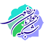 رونمایی از نسخه جديد شبکه جوانان رضوی