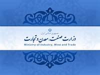 تعزیر  58 میلیون ریالی برای متخلفان صنفی در آستارا