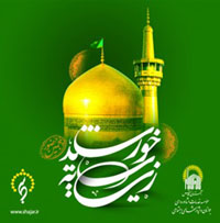 ستاد خبری جشنواره " زیر سایه خورشید " در کرمان تشکیل شد