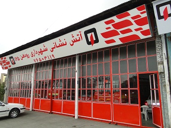 ایستگاه شماره دو آتش نشانی رودهن افتتاح شد