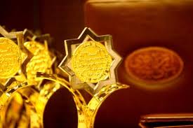 اختتامیه نهمین جشنواره مدیحه سرایی رضوی در اردبیل