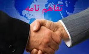 تفاهم‌نامه میان معاونت امور فرهنگی و وزارت آموزش و  پرورش