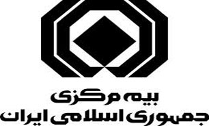 لزوم افزايش سقف پوشش بيمه شخص ثالث و تهيه الحاقيه