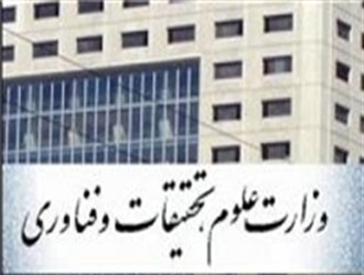 گزینه پیشنهادی دولت برای وزارت علوم بر تعامل مثبت دولت و مجلس اهتمام ورزد