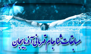 پسران شناگر به آب زدند