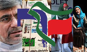 لزوم جلوگیری از انحراف فرهنگ اسلامی از سوی نااهلان