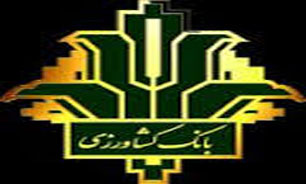 دسترسي مردم به تسهيلات بانکي سخت است