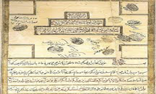 عقدنامه‌های ازدواج قاجاری، آیینه زندگی اجتماعی یک عصر