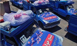 دریافت400 نوعروس مددجو مازندرانی جهیزیه