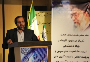 راه‌اندازی دفاتر فرهنگ‌پژوهشی در دانشگاه‌های کشور