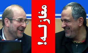 درخواست برای پایان ماه عسل تخیلی! / آرایش غلیظ سیاسی ممنوع / آنهایی که اصلاح طلب نبودند!
