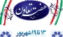نقش تعاونیها در حل معضل بیکا ری کردستان