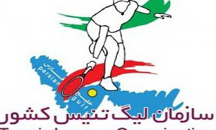 ششمین دوره رقابت های لیگ برتر تنیس بانوان قرعه کشی شد